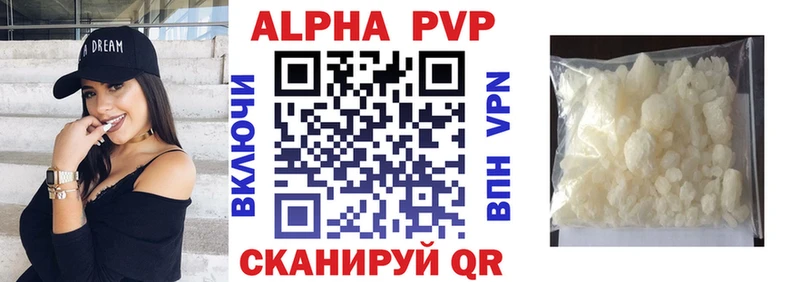 Что такое Чайковский Альфа ПВП  Бошки Шишки  АМФЕТАМИН  Меф мяу мяу  ГАШ  COCAIN 