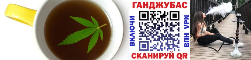 Cannafood марихуана  продажа наркотиков  Чайковский 