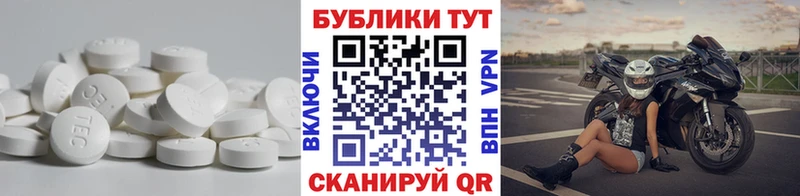 Ecstasy TESLA  Чайковский 
