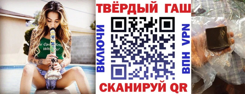 ГАШ гашик  Чайковский 