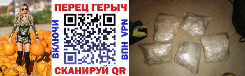 наркота  Чайковский  mega рабочий сайт  Героин белый 