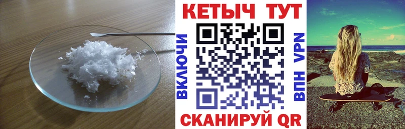 Кетамин ketamine  Чайковский 