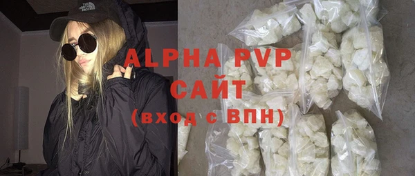 спайс Белоозёрский