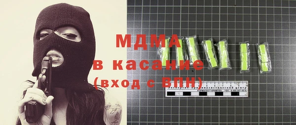 скорость Богородицк