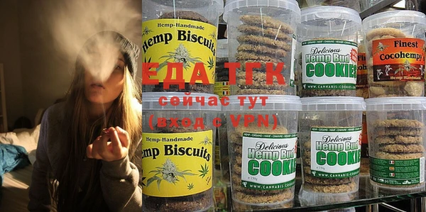 спайс Белоозёрский