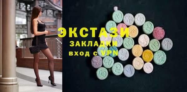 mdma Богданович