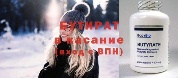 марихуана Белокуриха