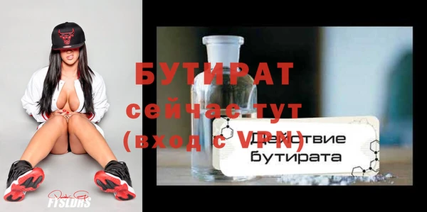 скорость Богородицк