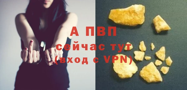 марихуана Белокуриха