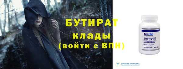 эйфоретик Пролетарск