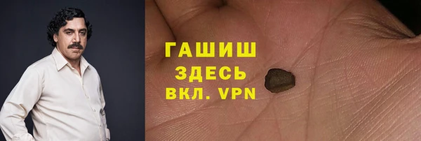 марихуана Белокуриха