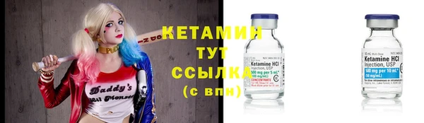 спайс Белоозёрский