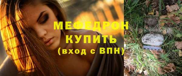 спайс Белоозёрский