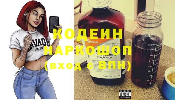 скорость Богородицк