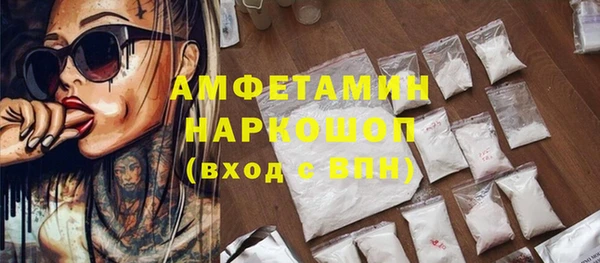 спайс Белоозёрский