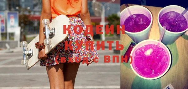 скорость Богородицк