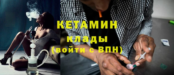 стафф Баксан