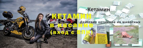 марихуана Белокуриха