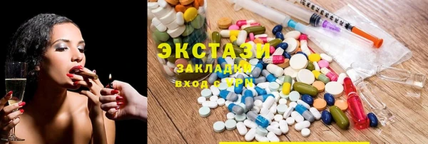 меф Богородск