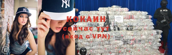 спайс Белоозёрский