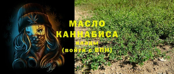марихуана Белокуриха