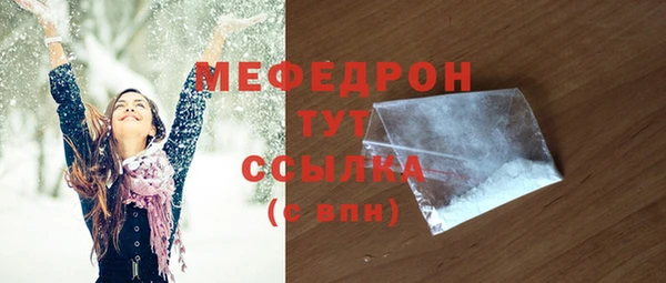 скорость Богородицк