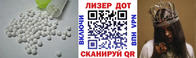 Лсд 25 экстази кислота  Чайковский 