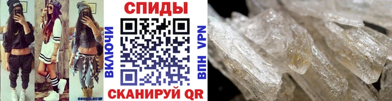 МЕТАМФЕТАМИН пудра  Чайковский 