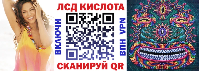 Марки 25I-NBOMe 1500мкг  Чайковский 