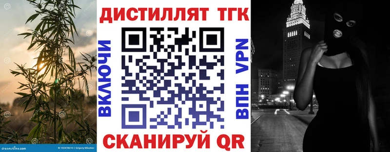 ТГК концентрат  Чайковский 
